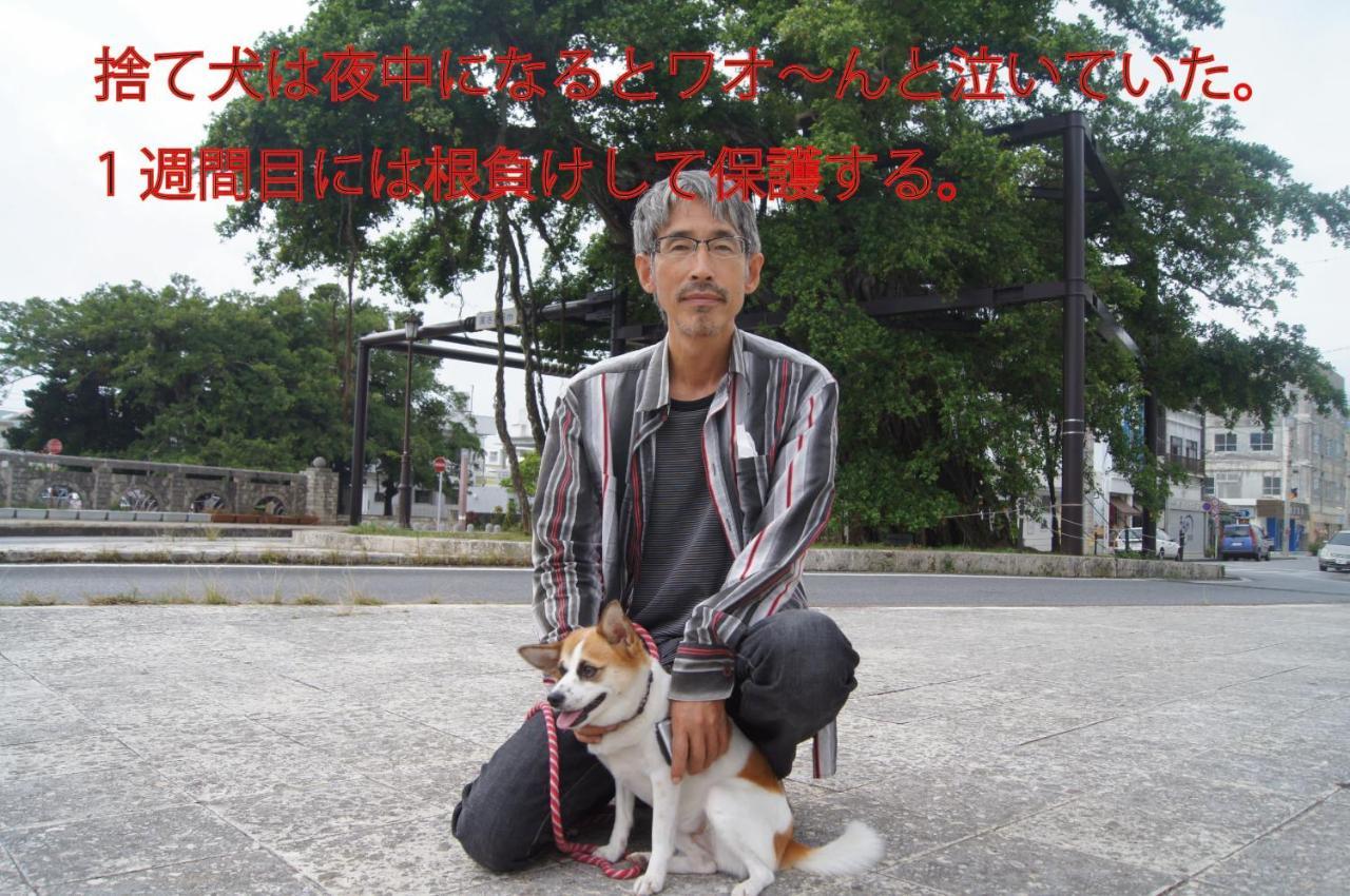 나키진 오키나와 프리덤 빌라 외부 사진
